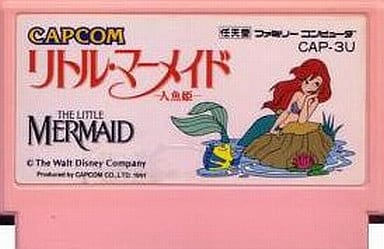 Little Mermaid Famicom