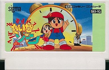 Taiyama Zone Famicom