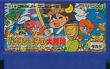 Prince Bananan's great adventure Famicom