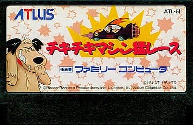 Chikichi Machine Fierce Race Famicom