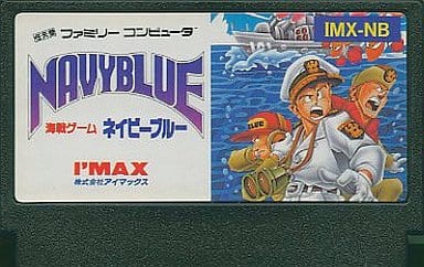 Navy Blue Famicom