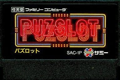 Pazlot Famicom