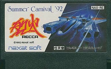 Summer Carnival 92 Right Fire Famicom