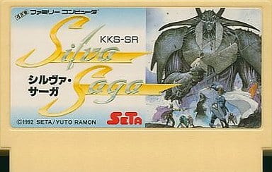 Silva Saga Famicom