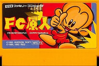 FC Hara Famicom