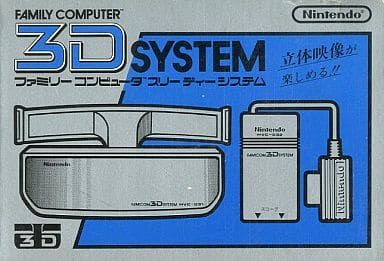 3D system Famicom