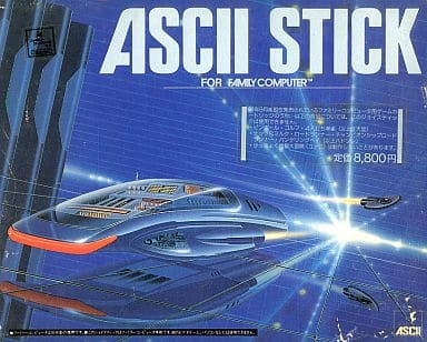 Asky stick Famicom