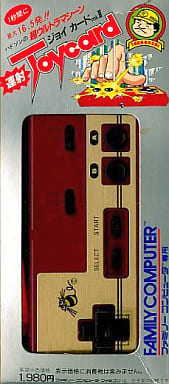 Joy Card Mark 2 Famicom
