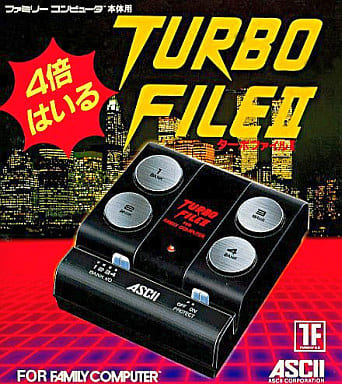 Turbo file 2 Famicom