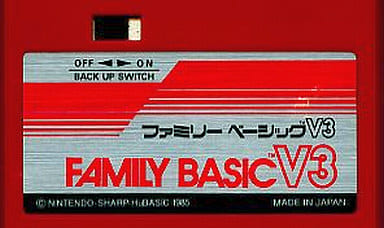 Family Basic V3 Famicom