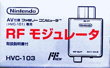 RF modulator Famicom