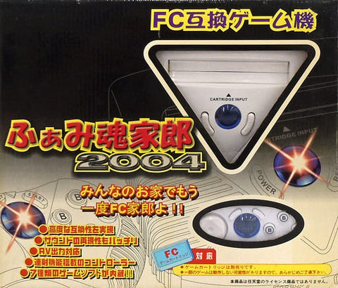 Family Souka 2004 (White) Famicom