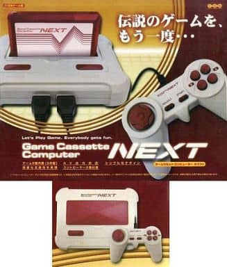 Game Cassette Computer Next (Light) Famicom