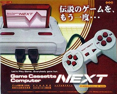Game cassette computer next Famicom