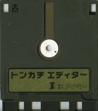 Tonkachi editor Famicom