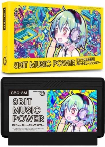 8bit Music Power (for FC/FC compatible machines) Famicom