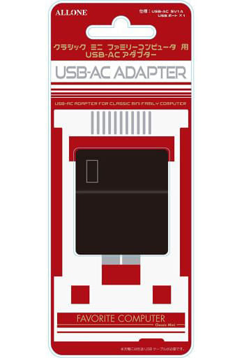 Classic mini family computer USB-AC adapter Famicom