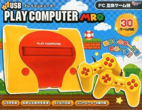 USB play computer MRO (yellow) Famicom