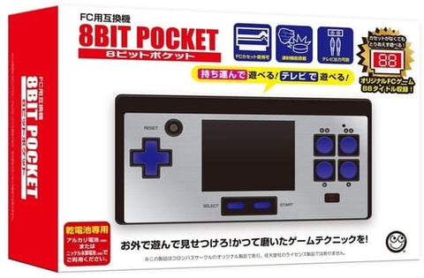 FC compatible machine 8 - bit pocket Famicom