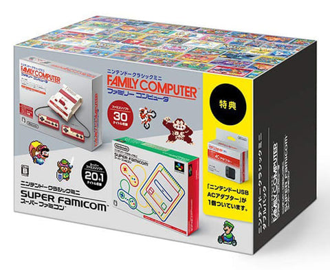 Nintendo Classic Mini Double Pack Famicom