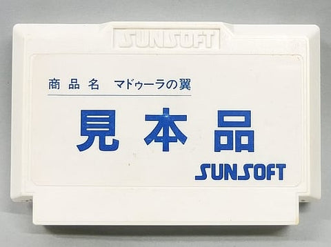 Madura wings (sample) Famicom