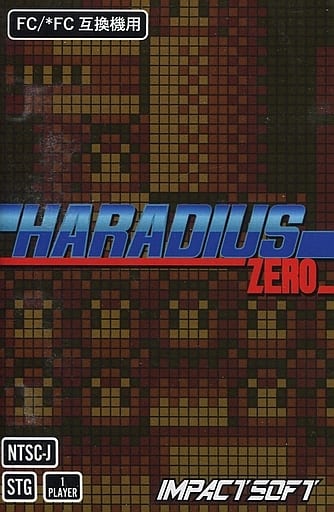 Haradius Zero Famicom