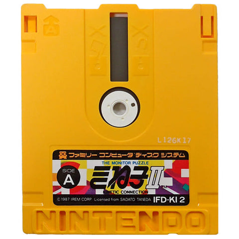 Kinko II Famicom