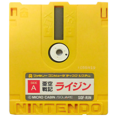 Sora Senki Rijin Famicom