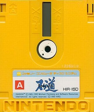 Ishido Famicom