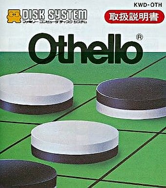 Othello (Othello) Famicom