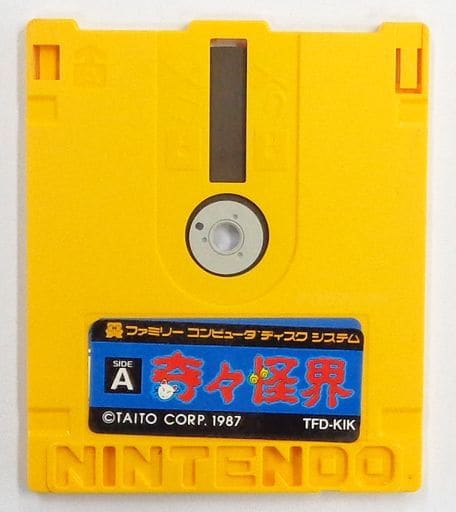 Bizarre mystery world raging edition Famicom