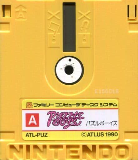 Puzzle Boys Famicom