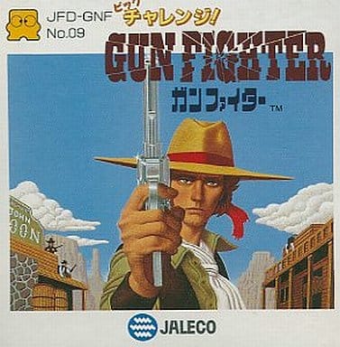 Big Challenge! Gunfighter Famicom