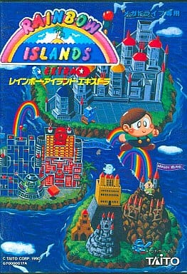 Rainbow Island Extra Sega Megadrive
