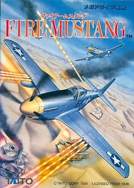 Fire Mustang Sega Megadrive