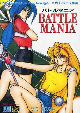 Battle mania Sega Megadrive