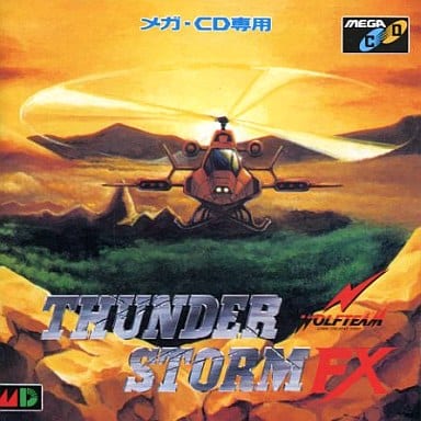Thunderstorm FX Sega Megadrive