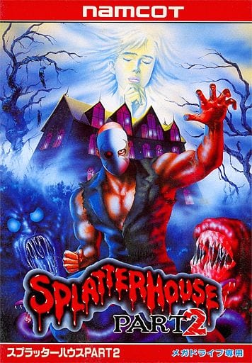 Splatter House Part2 Sega Megadrive