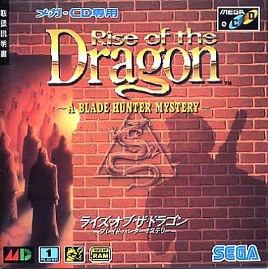 Rise of the Dragon Sega Megadrive