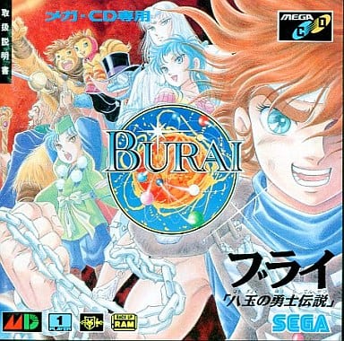 BURAI Hatama's legendary legend Sega Megadrive
