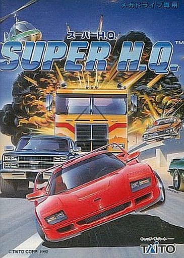 Super H.Q. Sega Megadrive
