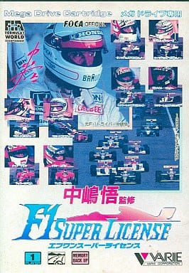 Satoru Nakajima F1 Super License Sega Megadrive