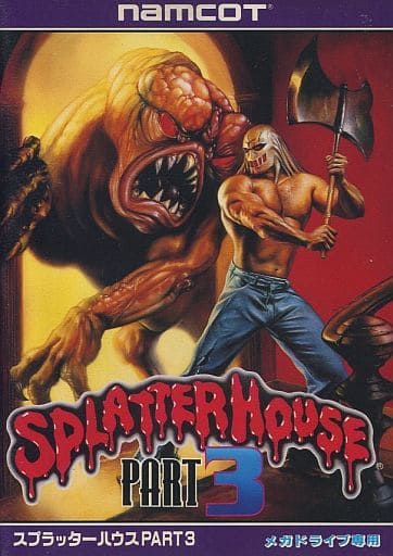 Splatter House Part3 Sega Megadrive