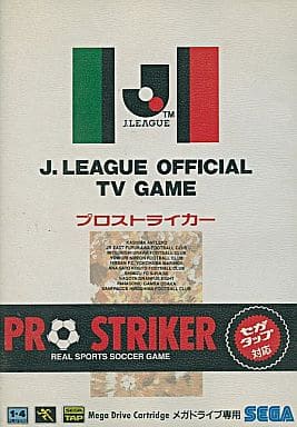 J -League Pro Striker Sega Megadrive