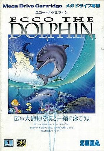Ecco the Dolphin Sega Megadrive