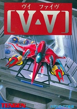 V / V (Vui Five) Sega Megadrive