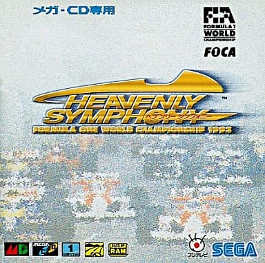Formula One World Championship 1993 Heavenly Symphony Sega Megadrive