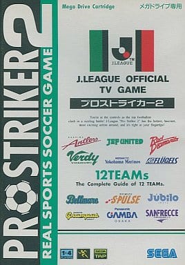J -League Pro Striker 2 Sega Megadrive