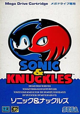 Sonic & Knuckles Sega Megadrive