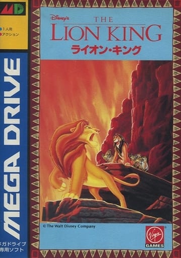 The Lion King Sega Megadrive